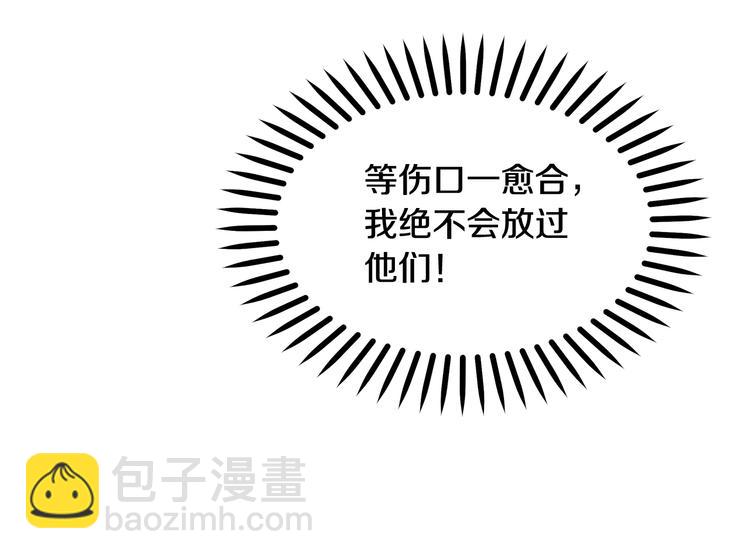 第3话 再靠近一点256