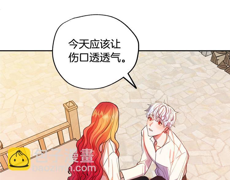 第3话 再靠近一点257