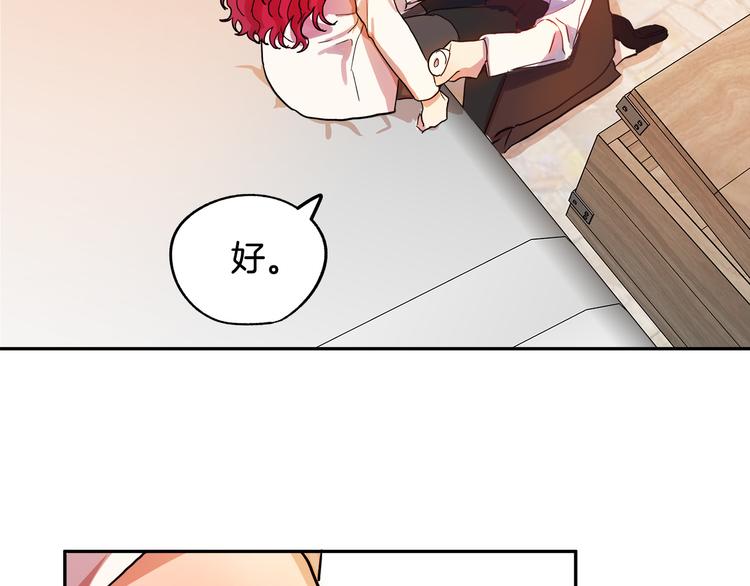 第3话 再靠近一点258