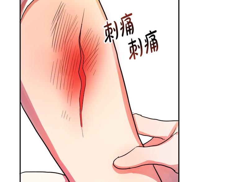 第3话 再靠近一点259