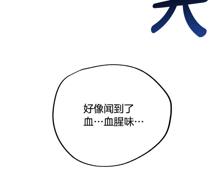 第3话 再靠近一点271
