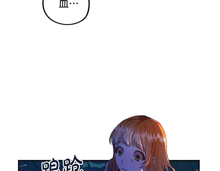 第3话 再靠近一点274
