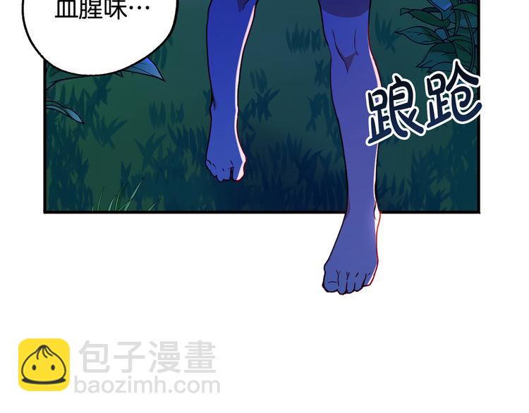 第3话 再靠近一点276