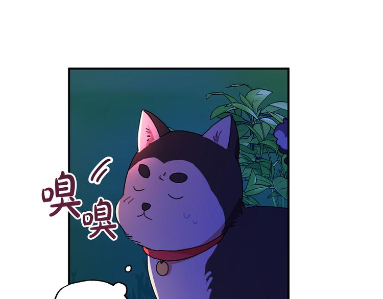 第3话 再靠近一点277