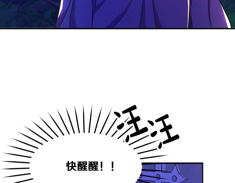第3话 再靠近一点280