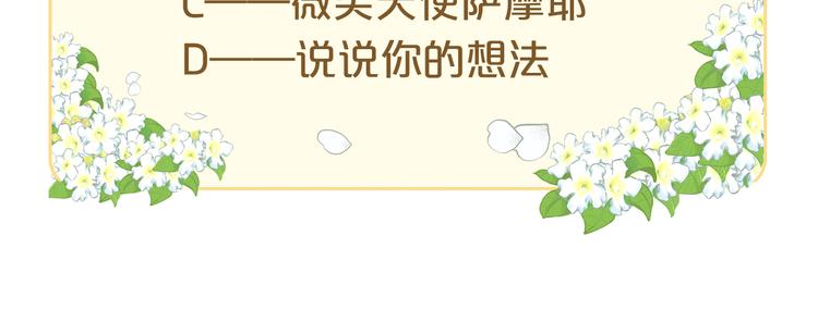 第3话 再靠近一点284