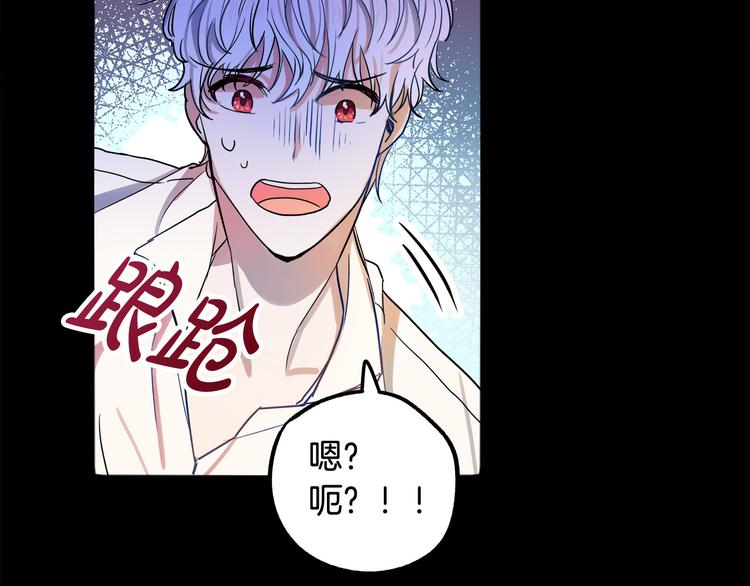 第3话 再靠近一点33