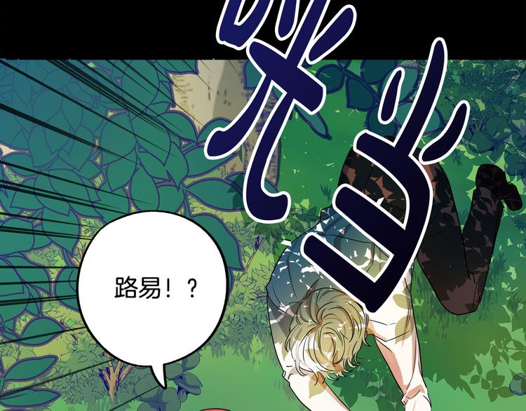 第3话 再靠近一点40