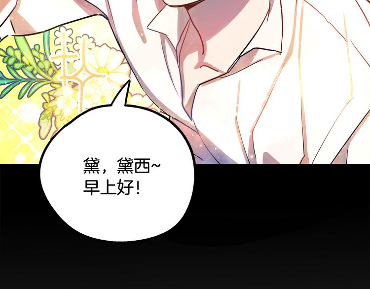 第3话 再靠近一点43