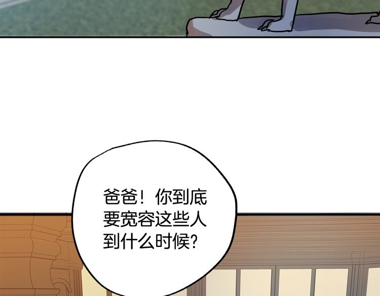第3话 再靠近一点49