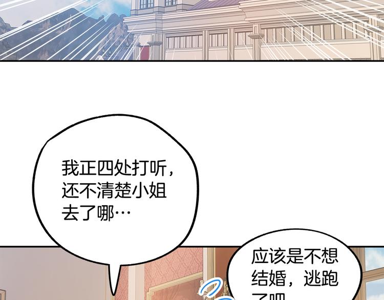 第3话 再靠近一点5