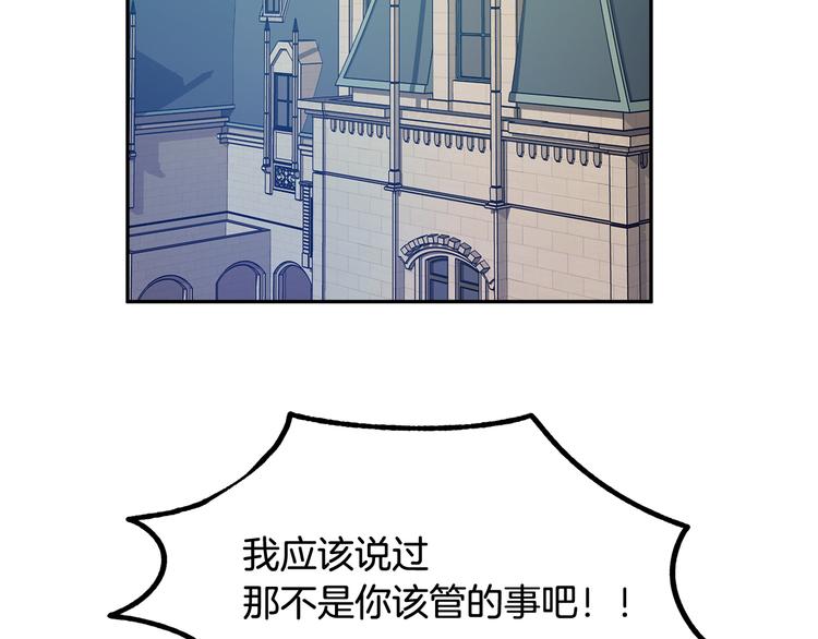 第3话 再靠近一点51