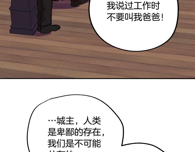 第3话 再靠近一点55