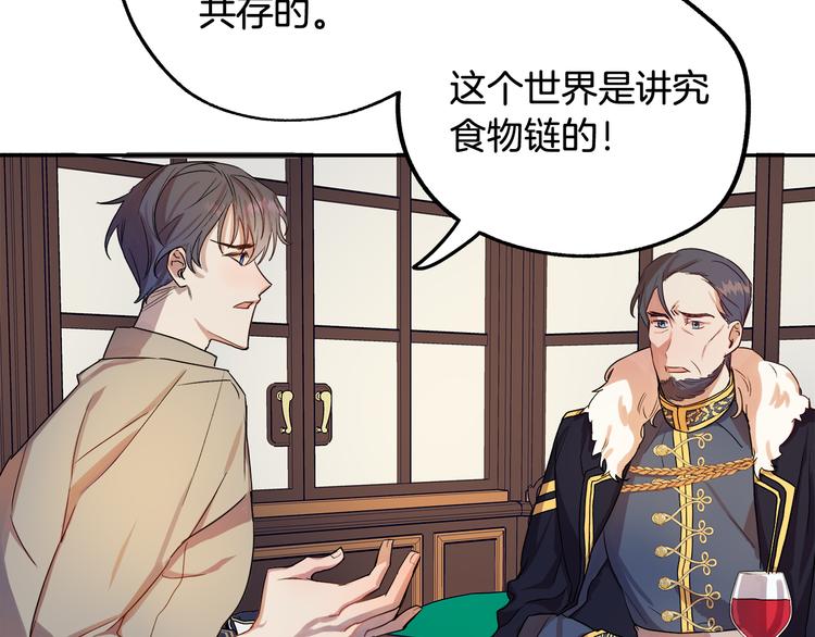 第3话 再靠近一点56