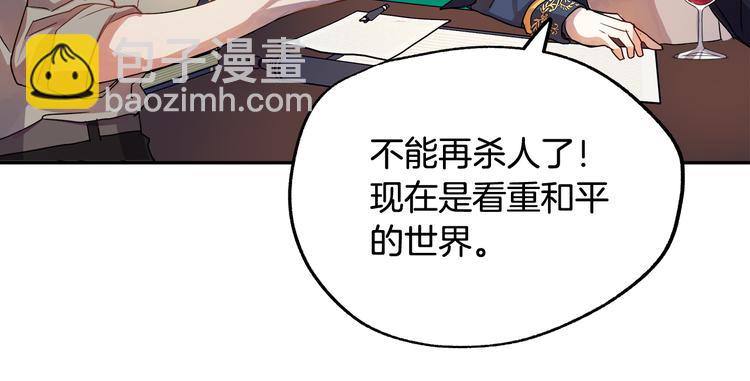 第3话 再靠近一点57