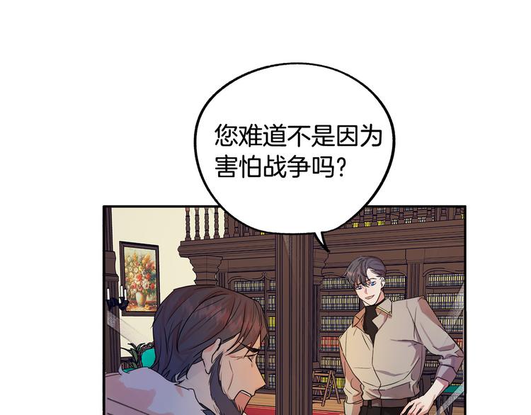 第3话 再靠近一点58