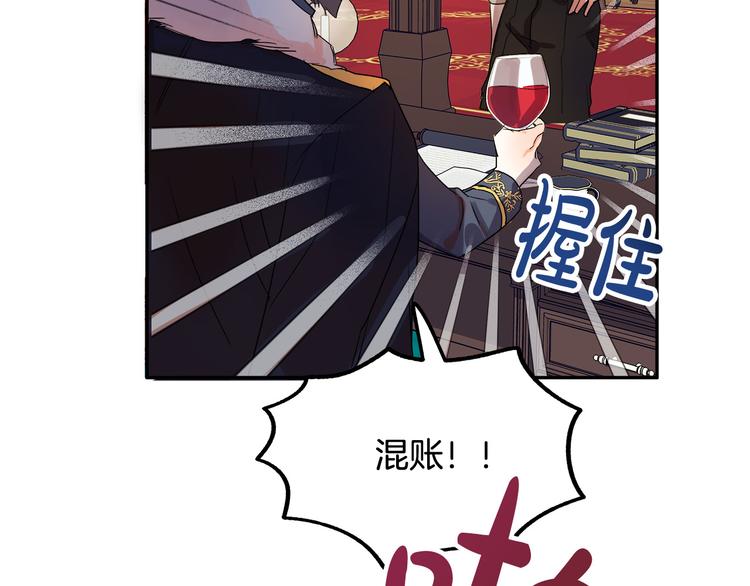 第3话 再靠近一点59