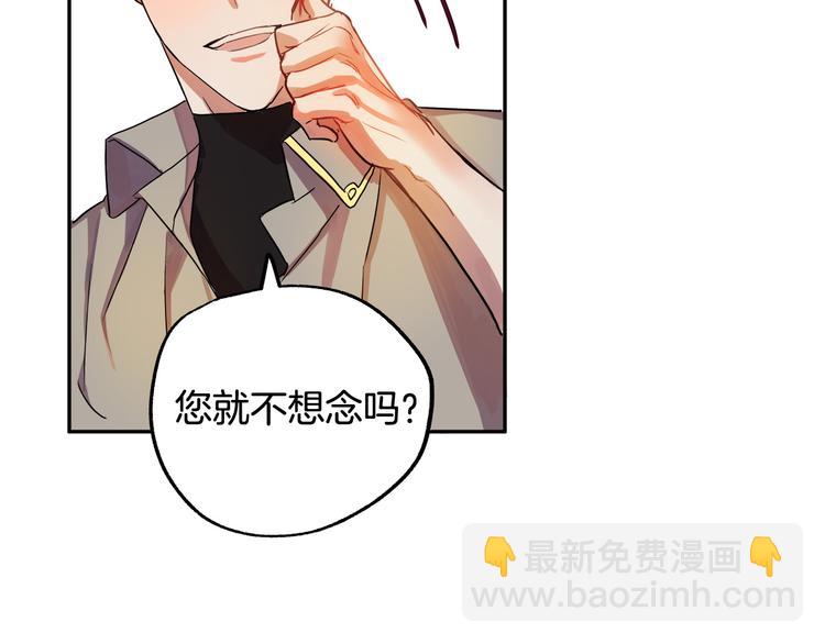 第3话 再靠近一点62