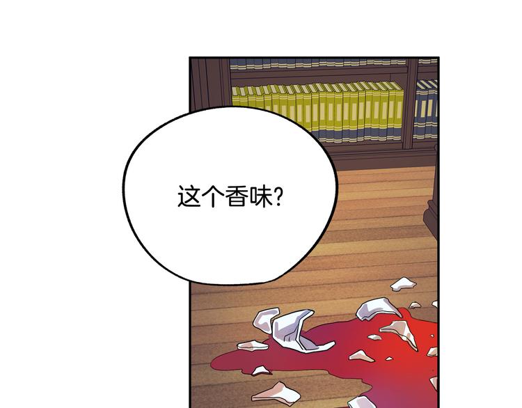 第3话 再靠近一点63
