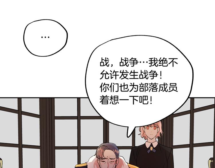 第3话 再靠近一点65