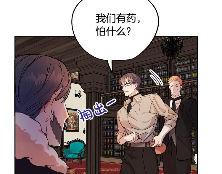 第3话 再靠近一点67
