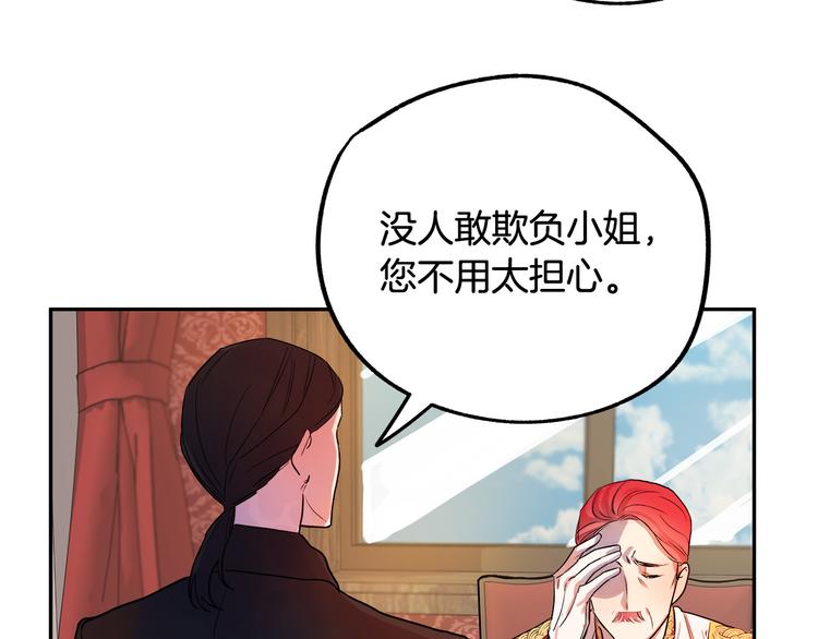 第3话 再靠近一点7