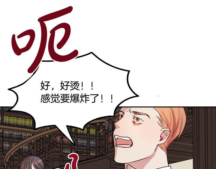 第3话 再靠近一点77