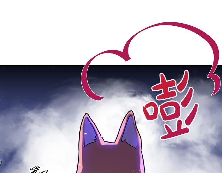 第3话 再靠近一点81