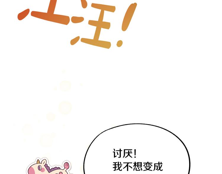 第3话 再靠近一点85