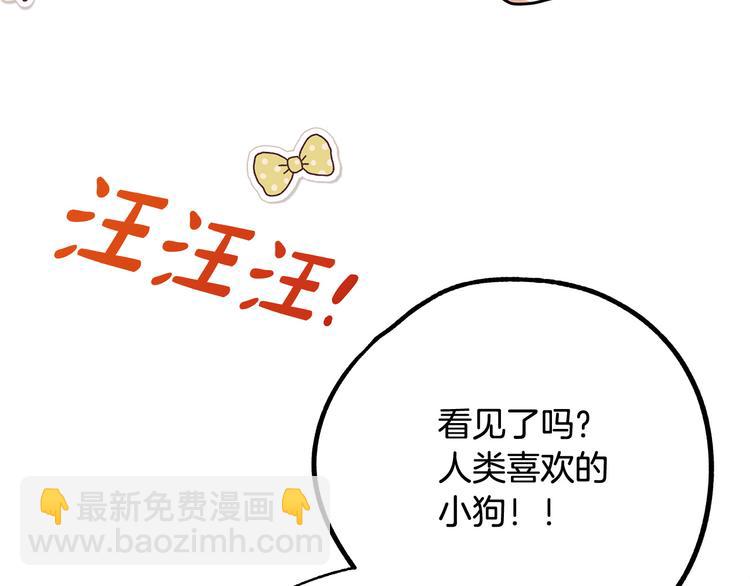 第3话 再靠近一点88