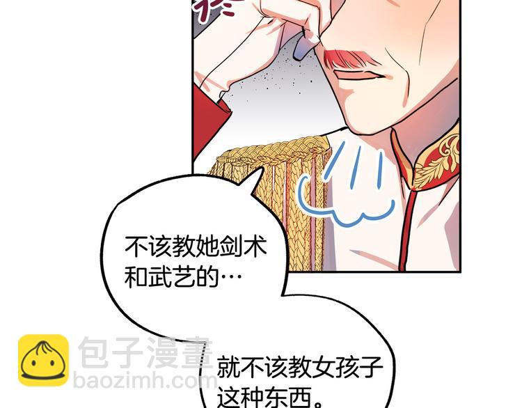 第3话 再靠近一点9