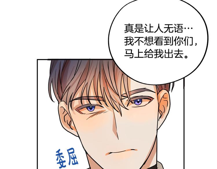 第3话 再靠近一点91