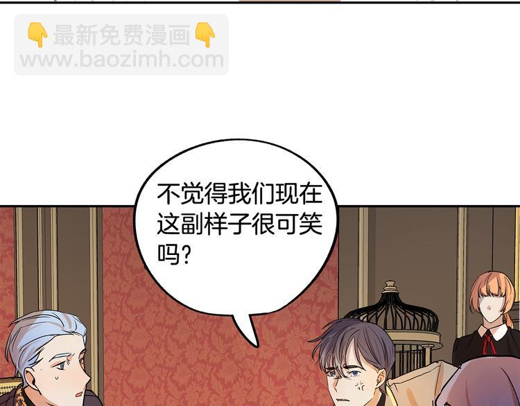第3话 再靠近一点96