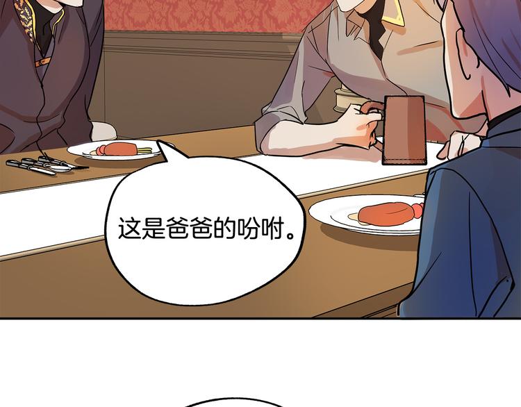 第3话 再靠近一点97