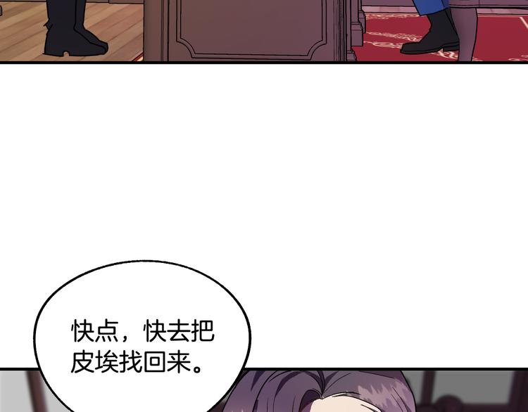第4话 我需要你们！10