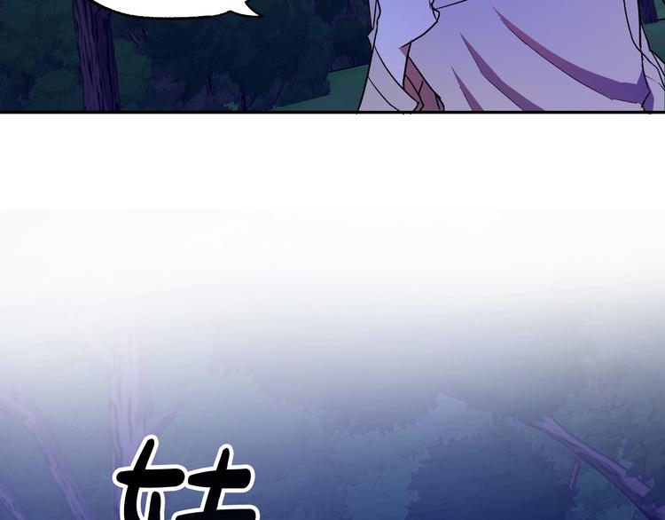 第4话 我需要你们！119