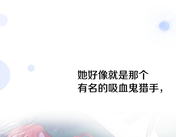 第4话 我需要你们！139
