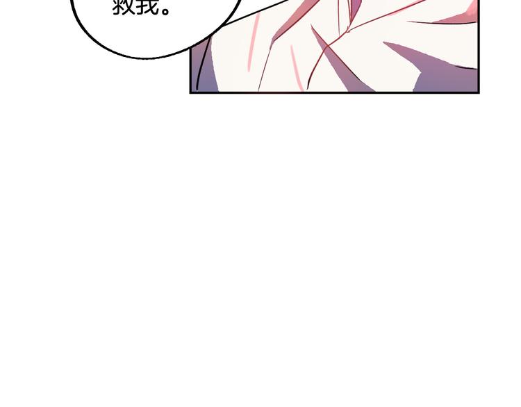 第4话 我需要你们！157