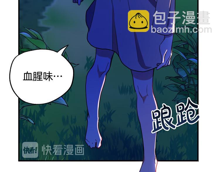 第4话 我需要你们！17
