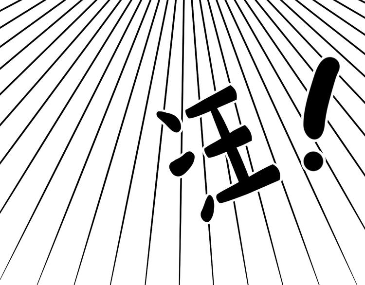 第4话 我需要你们！30