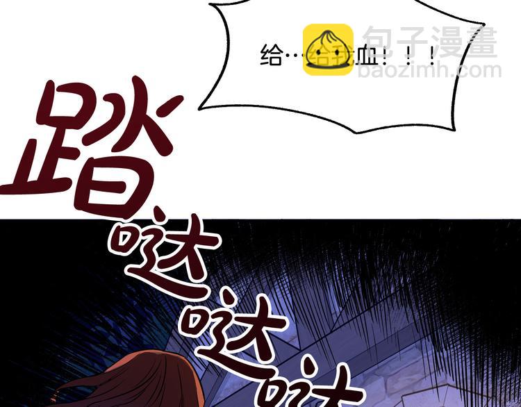 第4话 我需要你们！75