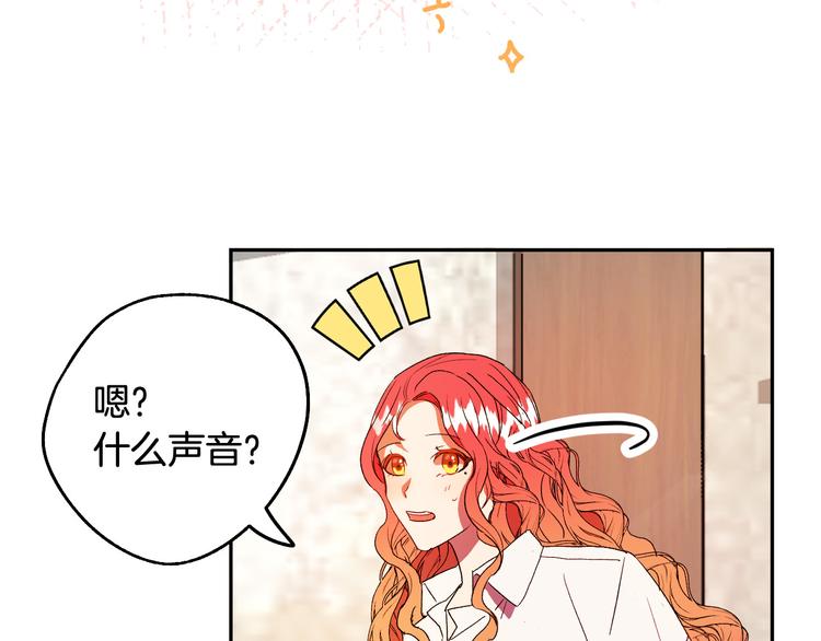 第5话 奇怪的陌生男人24