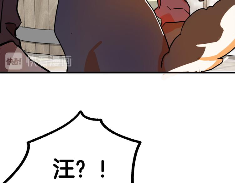 第6话 我们是吸血鬼？！100