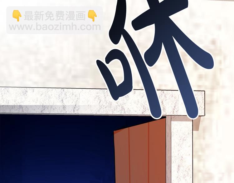 第6话 我们是吸血鬼？！122
