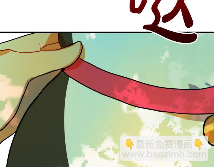 第6话 我们是吸血鬼？！141