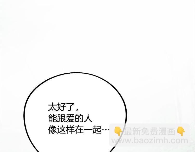 第6话 我们是吸血鬼？！173