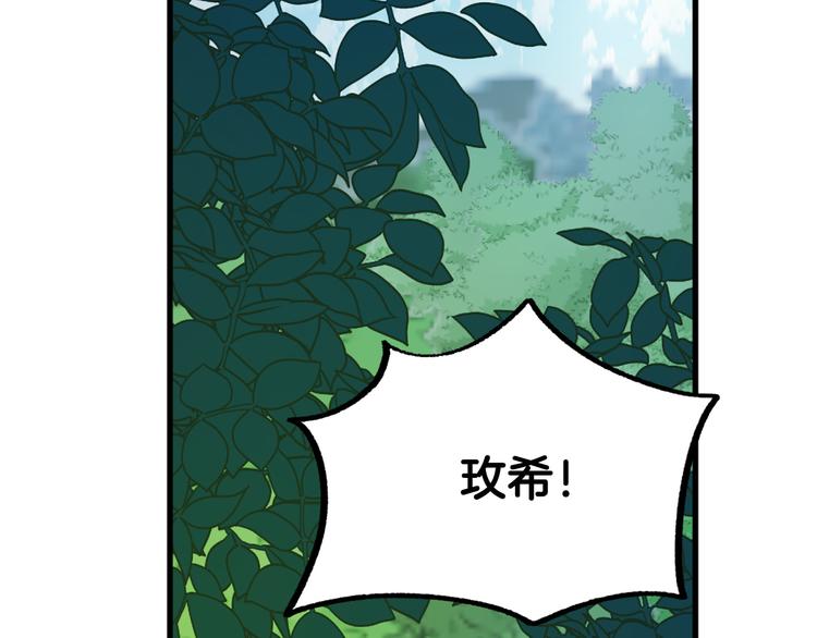 第6话 我们是吸血鬼？！183