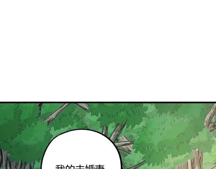 第6话 我们是吸血鬼？！189