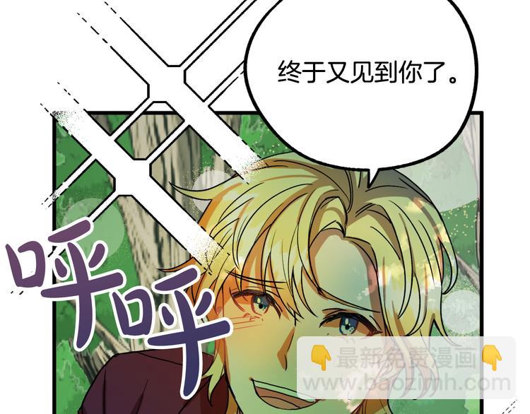 第6话 我们是吸血鬼？！192