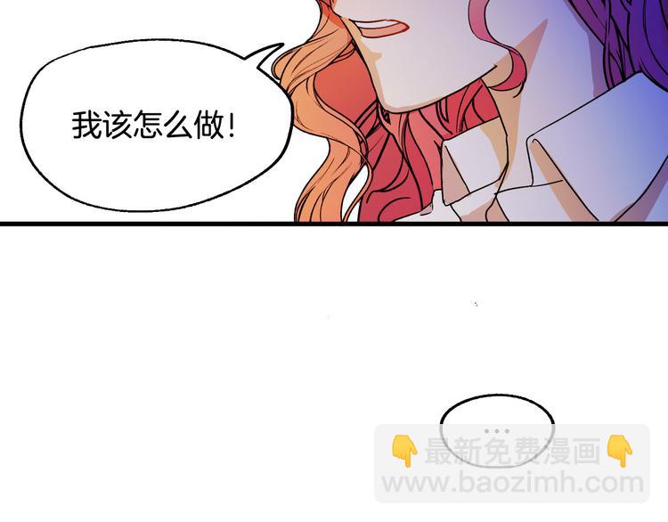 第6话 我们是吸血鬼？！39